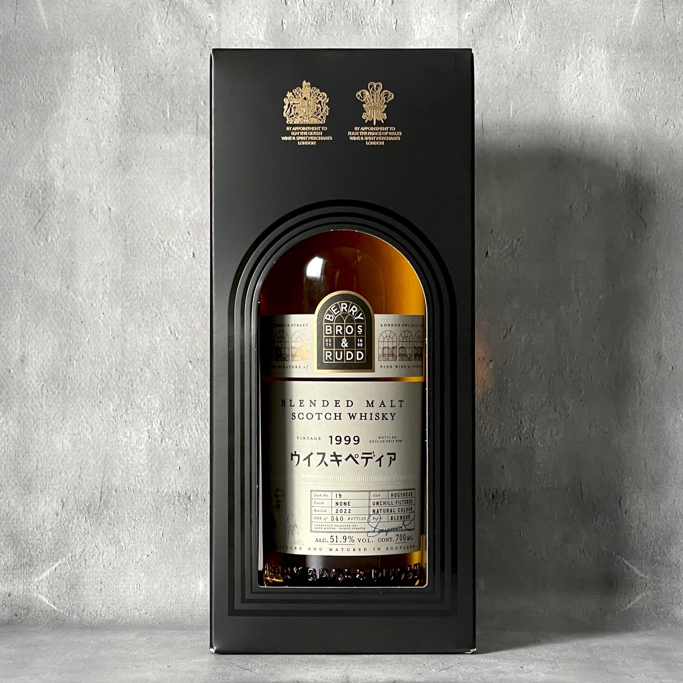 WHISKY LOVERS ONLINESHOP / BB&R ブレンデッドモルト 1999 22年