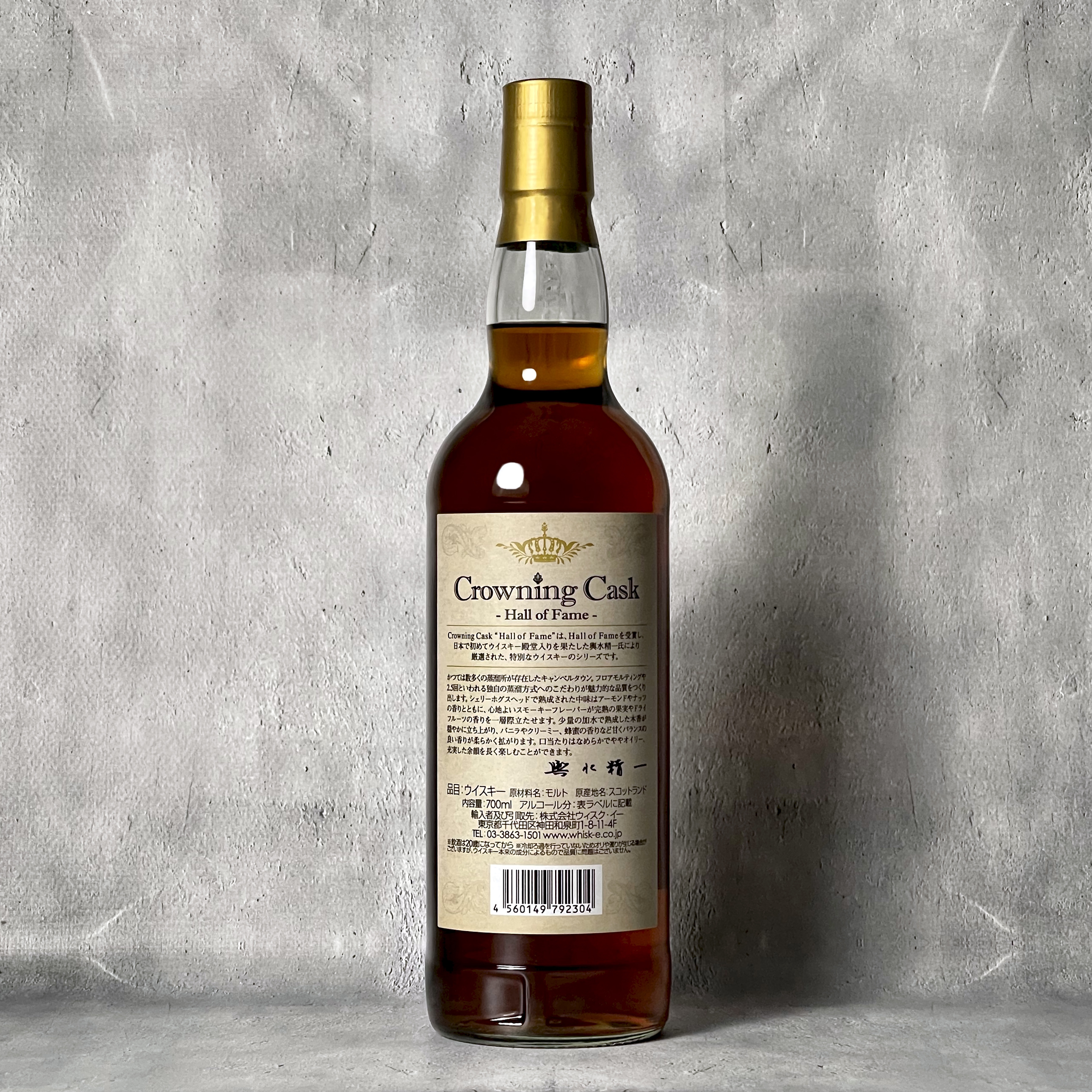 WHISKY LOVERS ONLINESHOP / スプリングバンク2000 21年 1stフィル ...